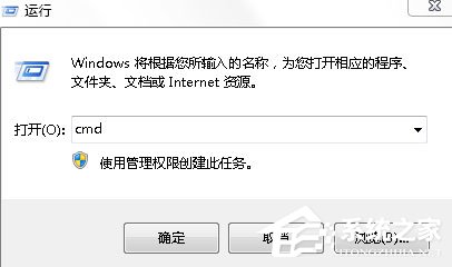 Win10電腦提示“依賴服務(wù)或組無法啟動”如何解決？