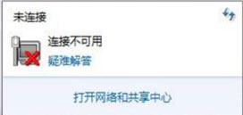 Win10電腦提示“依賴服務(wù)或組無法啟動”如何解決？