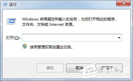 Win7系統IE圖標無法刪除怎么辦？Win7系統IE圖標無法刪除的解決方法