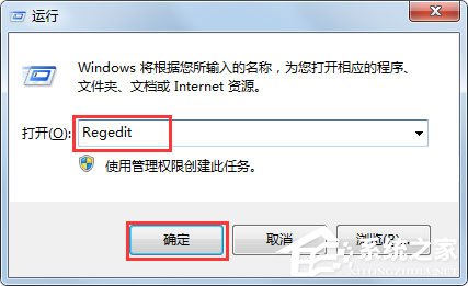 Win7系統IE圖標無法刪除怎么辦？Win7系統IE圖標無法刪除的解決方法