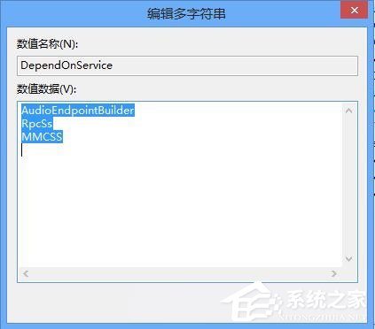 Win8電腦有雜音怎么辦？Win8電腦有雜音的解決方法