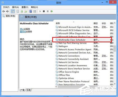 Win8電腦有雜音怎么辦？Win8電腦有雜音的解決方法