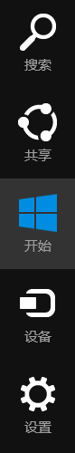 Win8系統進入干凈啟動后怎么恢復正常開機模式？