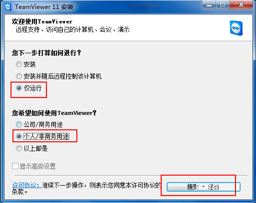 Win7如何遠(yuǎn)程控制別人的電腦？Win7遠(yuǎn)程控制別人的電腦的方法