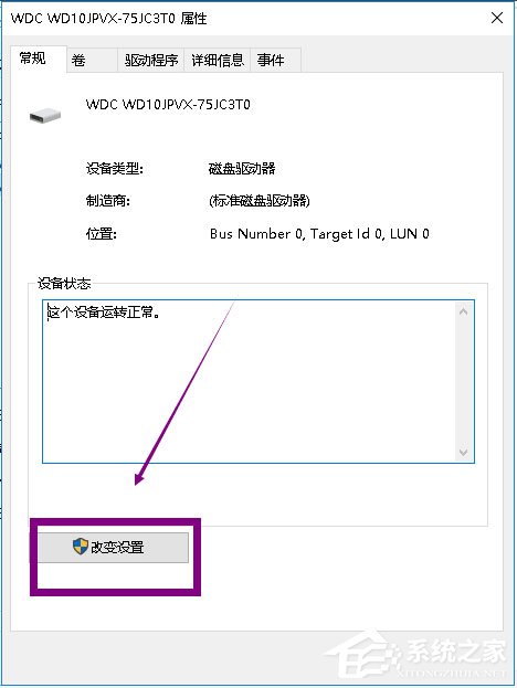 Win10提示W(wǎng)indows延緩寫入失敗怎么解決？