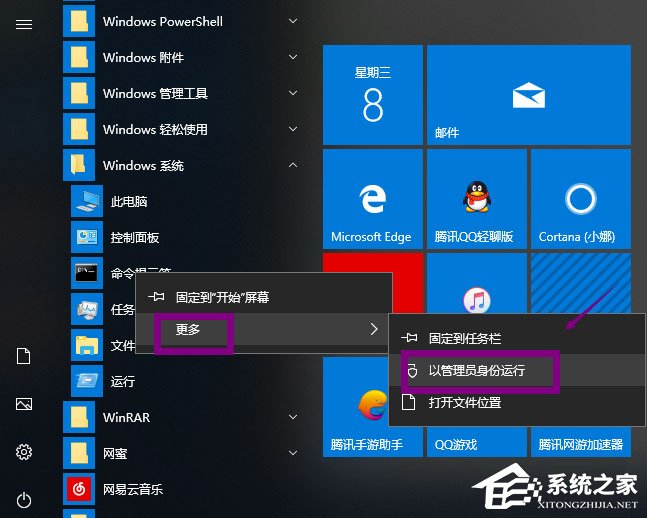 Win10提示W(wǎng)indows延緩寫入失敗怎么解決？
