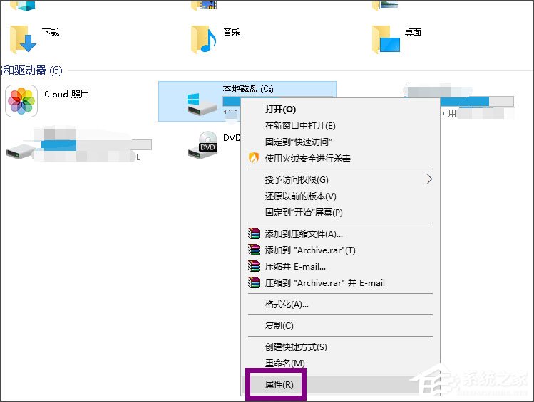 Win10提示W(wǎng)indows延緩寫入失敗怎么解決？