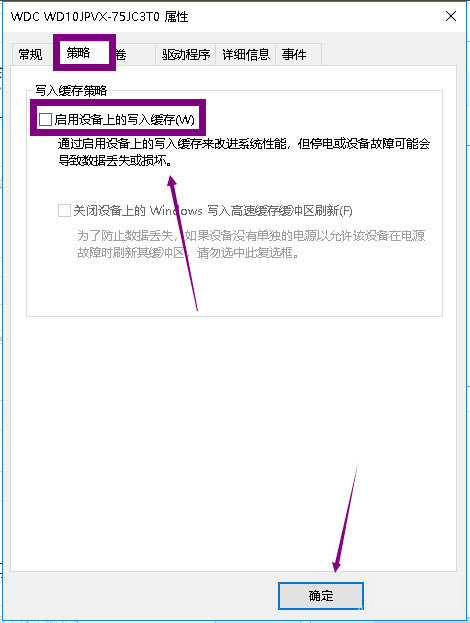 Win10提示W(wǎng)indows延緩寫入失敗怎么解決？