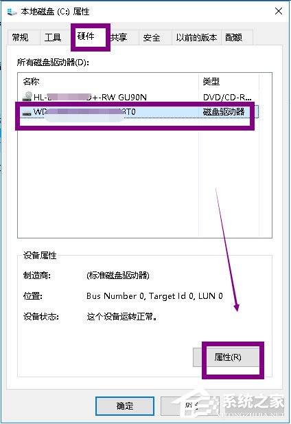 Win10提示W(wǎng)indows延緩寫入失敗怎么解決？