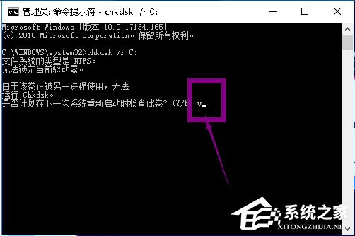 Win10提示W(wǎng)indows延緩寫入失敗怎么解決？