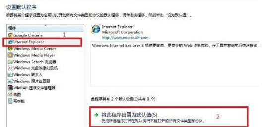 如何修改默認瀏覽器？QQ空間默認瀏覽器修改方法分享