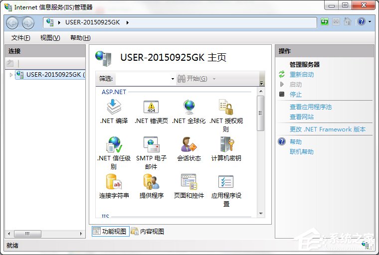 Win7系統(tǒng)Internet信息服務(wù)（IIS）管理器在哪里打開(kāi)？