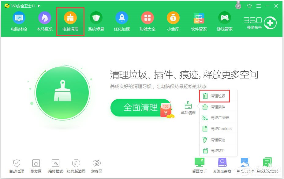 Win7系統(tǒng)提示W(wǎng)indows延緩寫入失敗怎么辦？
