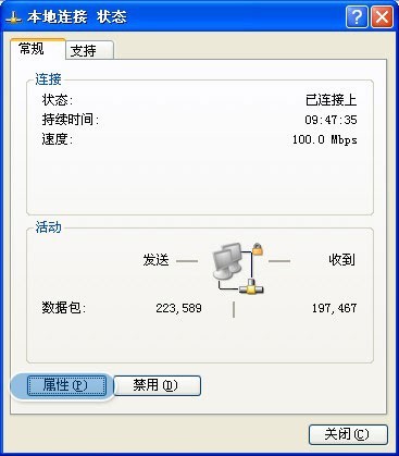 ie瀏覽器打不開優酷和土豆網怎么回事？