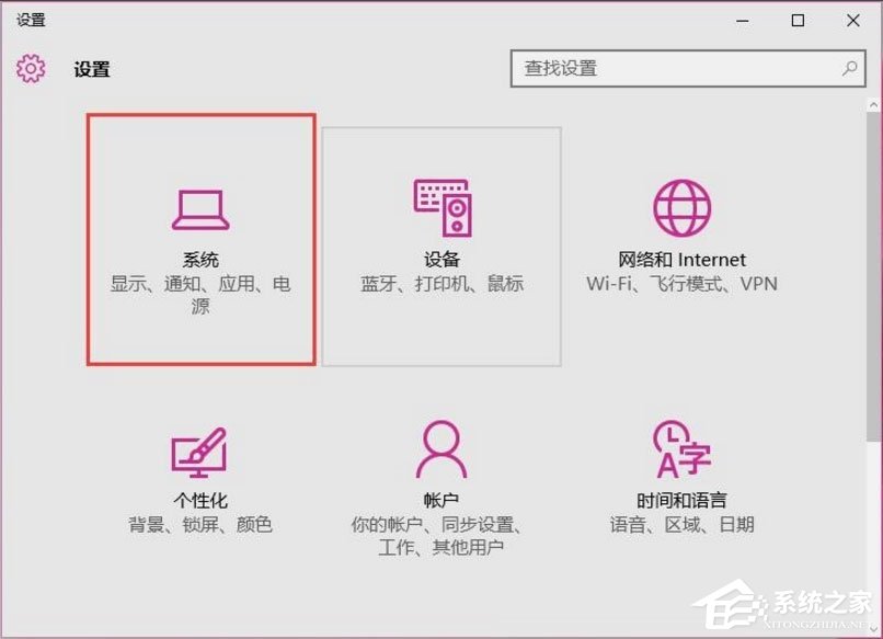 Win10如何提高開機速度？Win10提高開機速度的方法