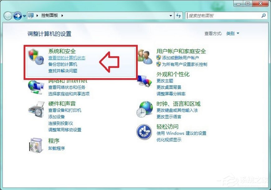 Win7系統提示此程序被組策略阻止怎么解決？