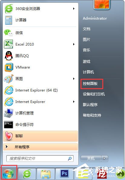 Win7怎么一鍵關(guān)閉危險(xiǎn)端口？Win7一鍵關(guān)閉危險(xiǎn)端口的方法