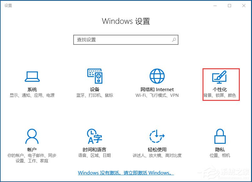 Win10音量控制不見了如何解決？