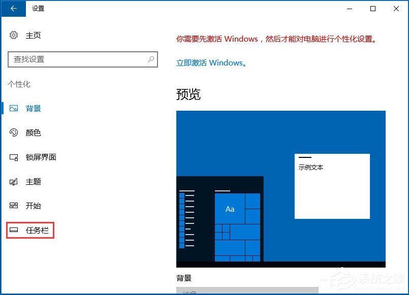Win10音量控制不見了如何解決？
