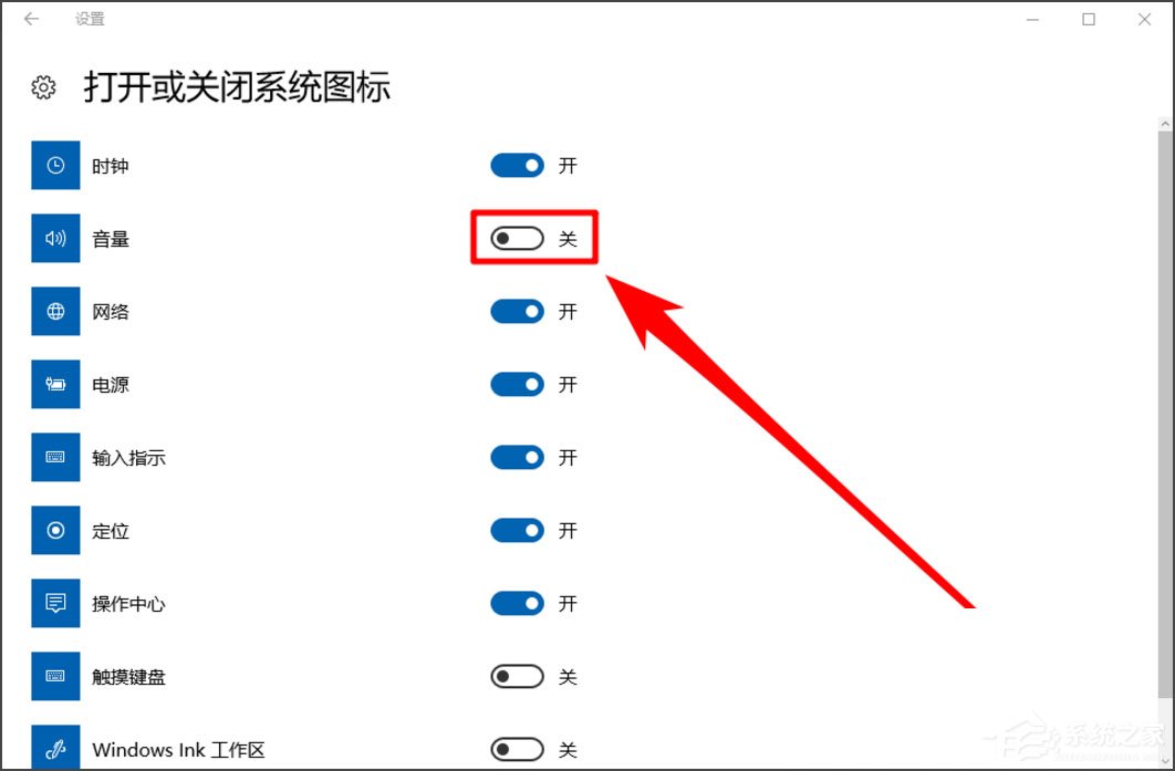Win10音量控制不見了如何解決？