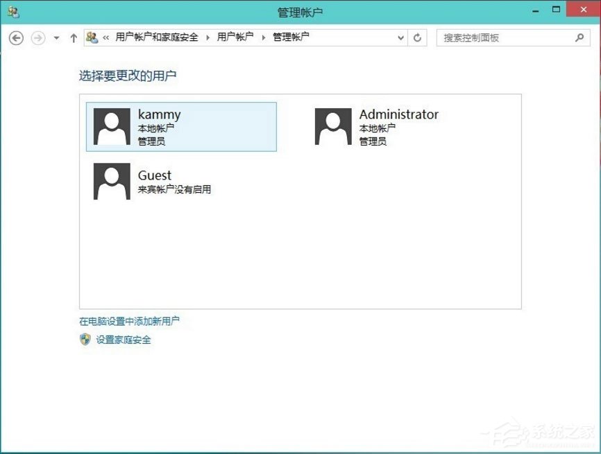 Win10怎么刪除用戶賬戶？Win10刪除微軟帳戶的方法