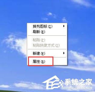 WinXP系統(tǒng)如何去掉桌面圖標的陰影？