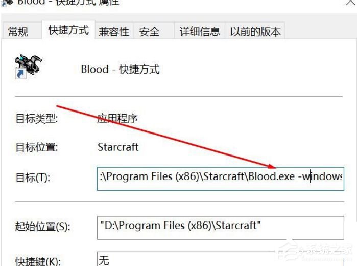 Win10系統(tǒng)無法正常運行經(jīng)典游戲的解決方法