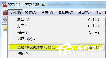 Win7系統(tǒng)設(shè)置識(shí)別指定U盤(pán)的具體操作方法