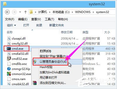 Win8電腦出現(xiàn)藍(lán)屏代碼0x000000ed怎么解決？