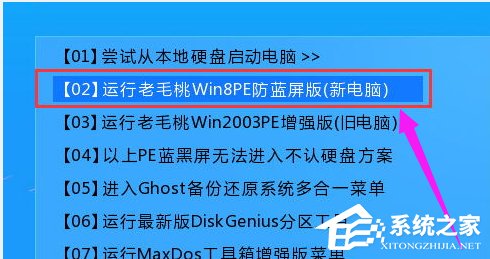 Win8電腦出現(xiàn)藍(lán)屏代碼0x000000ed怎么解決？