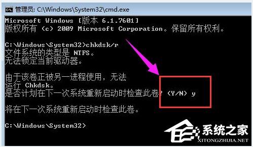 Win8電腦出現(xiàn)藍(lán)屏代碼0x000000ed怎么解決？