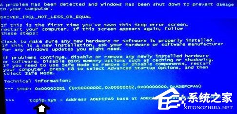 Win7怎么解決tcpip.sys藍(lán)屏問(wèn)題？Win7解決tcpip.sys藍(lán)屏問(wèn)題的方法