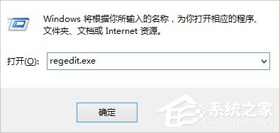 Win8系統cf不能全屏怎么辦？Win8系統cf不能全屏的解決方法