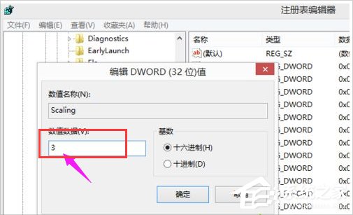 Win8系統cf不能全屏怎么辦？Win8系統cf不能全屏的解決方法