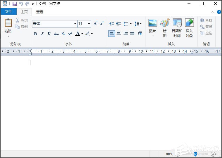 Win10寫字板在哪？Win10打開寫字板的方法