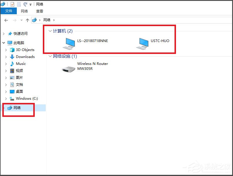 Win10看不到局域網電腦且服務里沒有Computer Browser怎么辦？