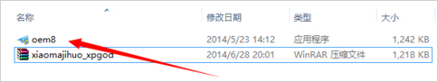 怎么激活Win8.1專業版？Win8.1專業版激活方法介紹