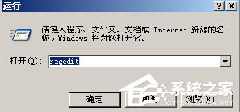 WinXP硬盤(pán)雙擊打不開(kāi)怎么辦？WinXP硬盤(pán)雙擊打不開(kāi)的解決方法
