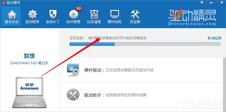 Win8系統(tǒng)筆記本鍵盤(pán)按鍵錯(cuò)亂怎么修復(fù)？