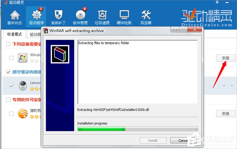 Win8系統(tǒng)筆記本鍵盤(pán)按鍵錯(cuò)亂怎么修復(fù)？