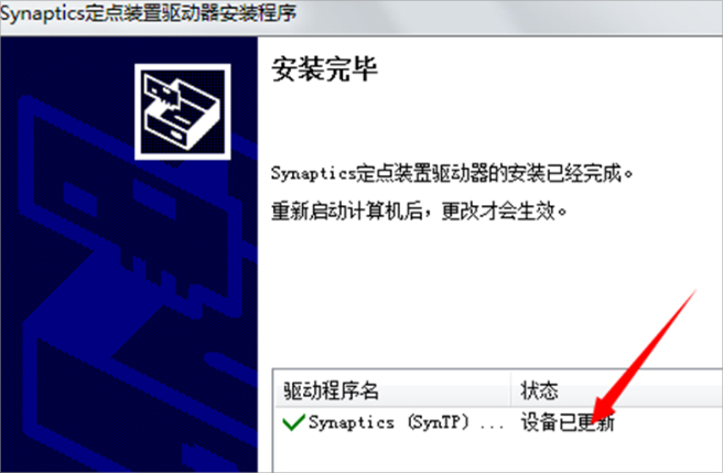 Win8系統(tǒng)筆記本鍵盤(pán)按鍵錯(cuò)亂怎么修復(fù)？