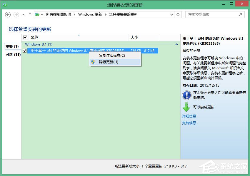 Win10怎么徹底刪除升級助手GWX.exe？