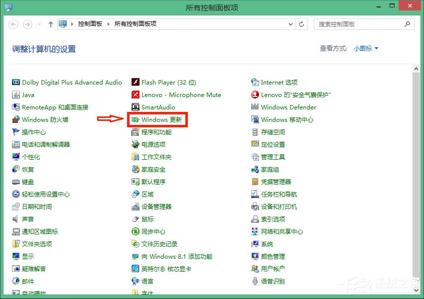 Win10怎么徹底刪除升級助手GWX.exe？