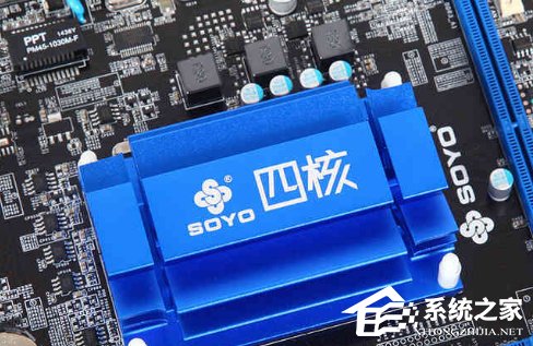 Win8雙核處理器和四核處理器有什么區別？