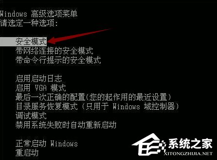 Win8電腦藍屏0x0000008e怎么辦？