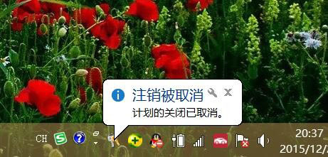 Win8系統局域網如何遠程關機？Win8系統局域網遠程關機的方法
