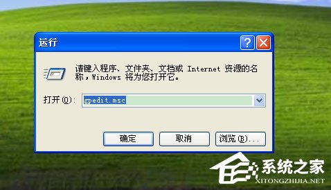 WinXP系統怎么解除限制網速？WinXP系統解除限制網速的方法