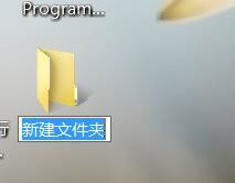 Win7系統(tǒng)新建文件夾的快捷鍵是什么？