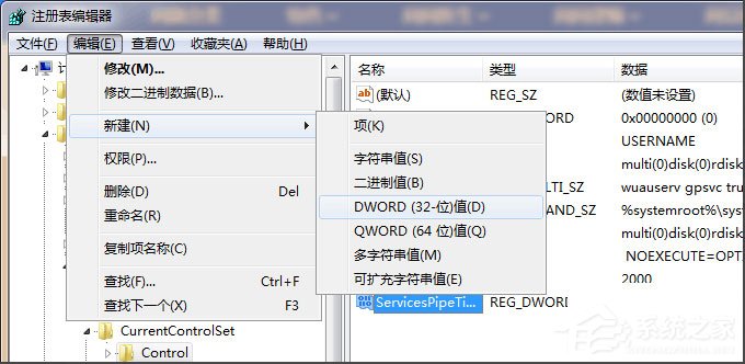Win7啟動sql數據庫提示“服務沒有及時響應啟動或控制請求”怎么辦？