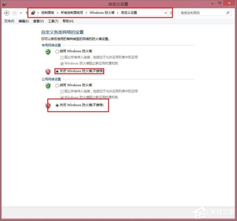 Win8提示“Windows已經(jīng)阻止此軟件因?yàn)闊o(wú)法驗(yàn)證發(fā)行者”怎么辦？